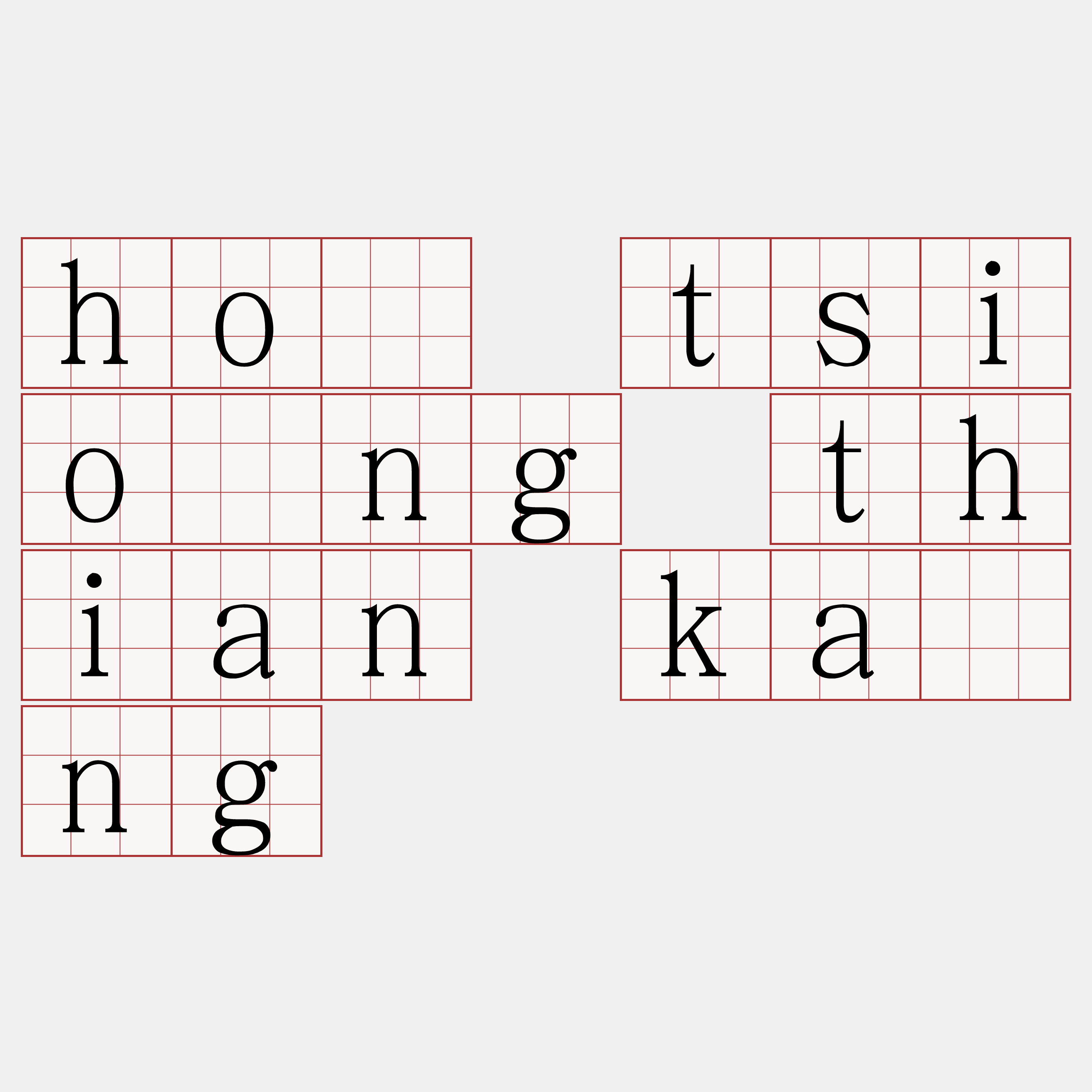 hō tsiông thian kàng